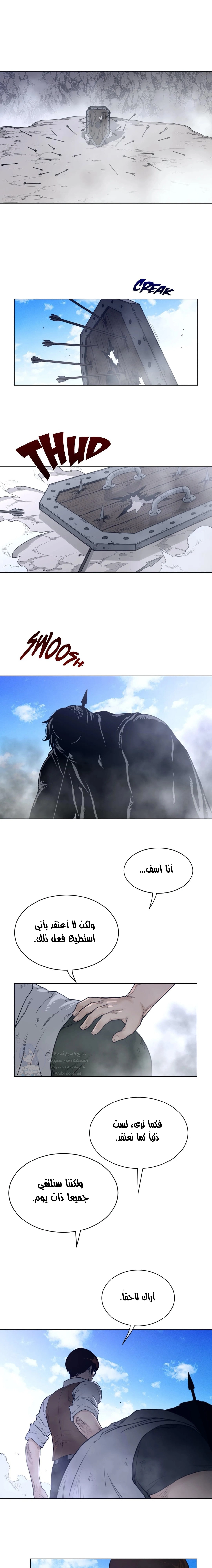 النصف المثالي - 103 - 656ae19f894f0.webp