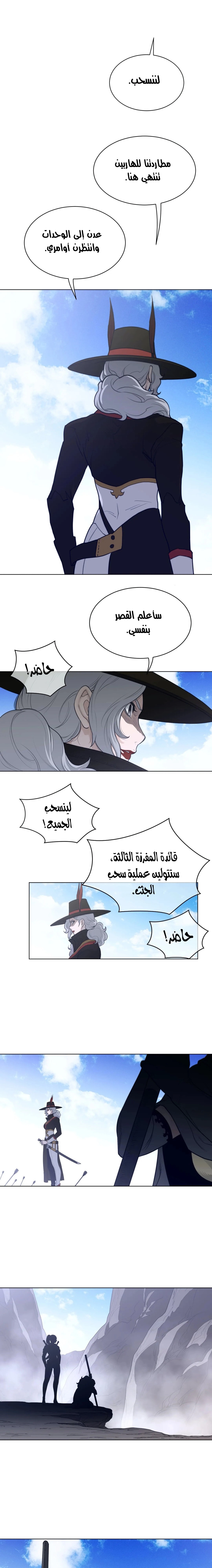 النصف المثالي - 104 - 656ae1a23f438.webp