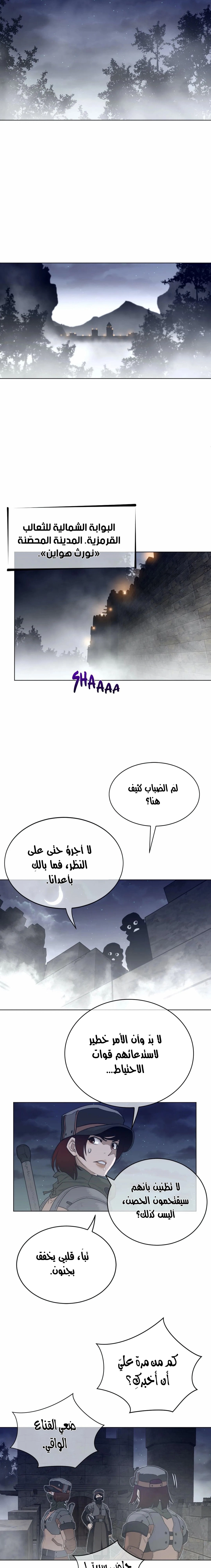 النصف المثالي - 107 - 656c5453d6b15.webp
