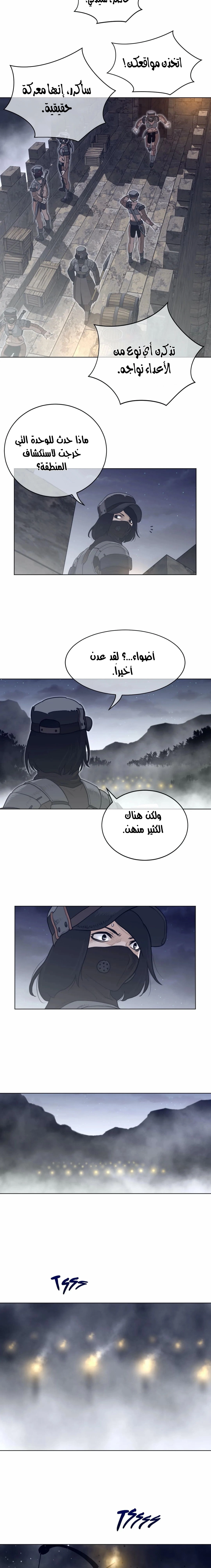 النصف المثالي - 107 - 656c5454cf8d4.webp