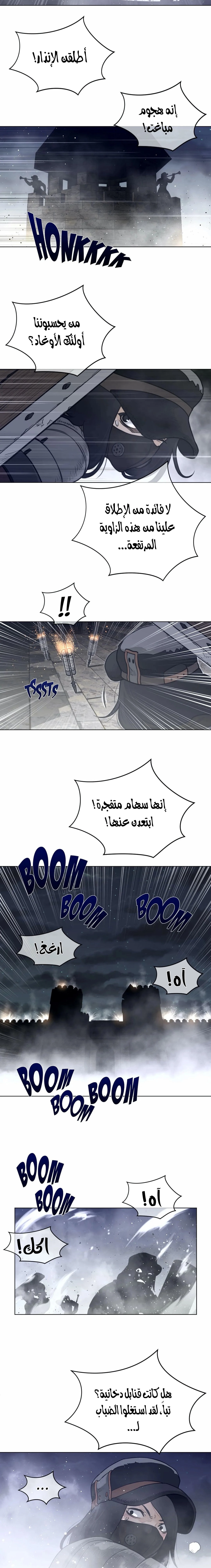 النصف المثالي - 107 - 656c545729e75.webp