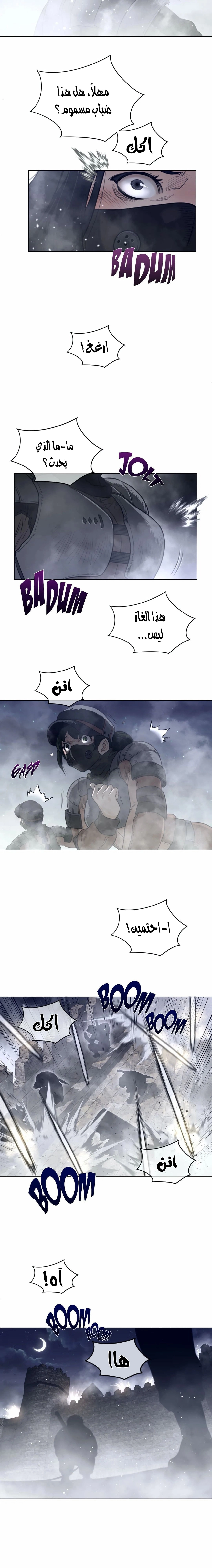 النصف المثالي - 107 - 656c545828e5b.webp