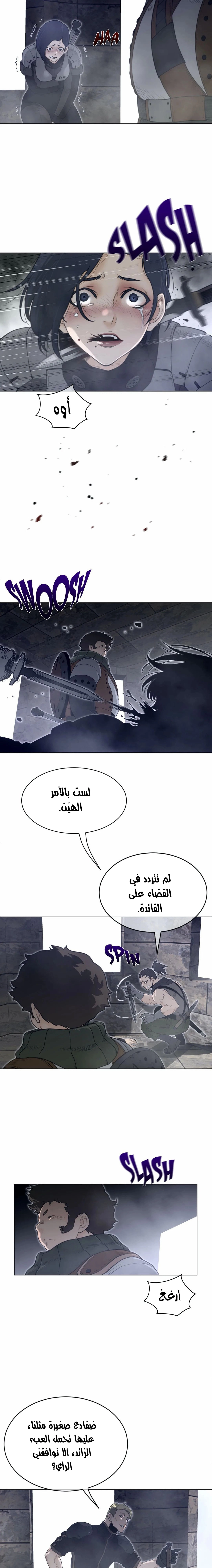 النصف المثالي - 108 - 656c545e6ee3a.webp