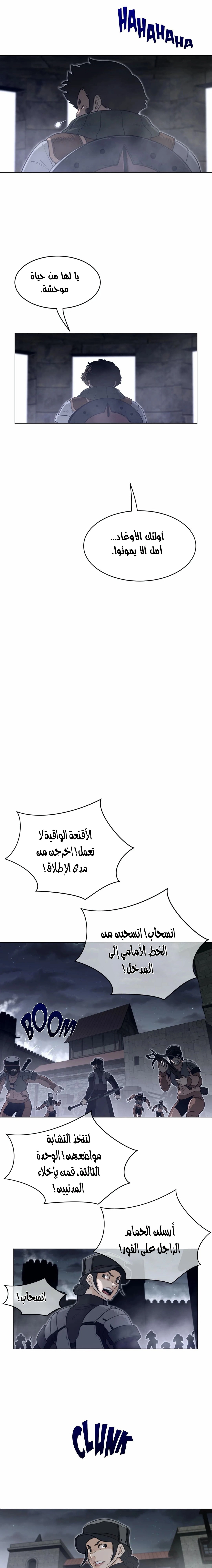 النصف المثالي - 108 - 656c546027368.webp