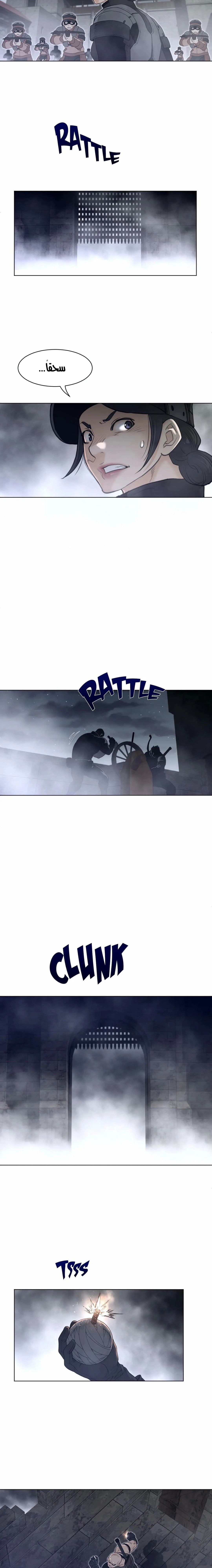 النصف المثالي - 108 - 656c5460f4151.webp