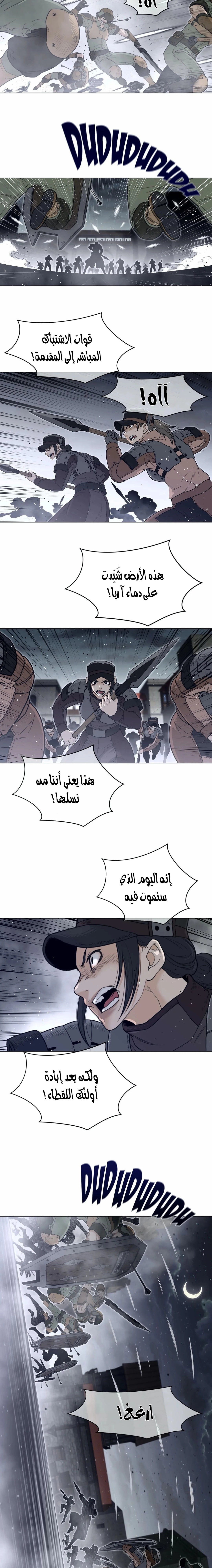 النصف المثالي - 109 - 656c54656d201.webp