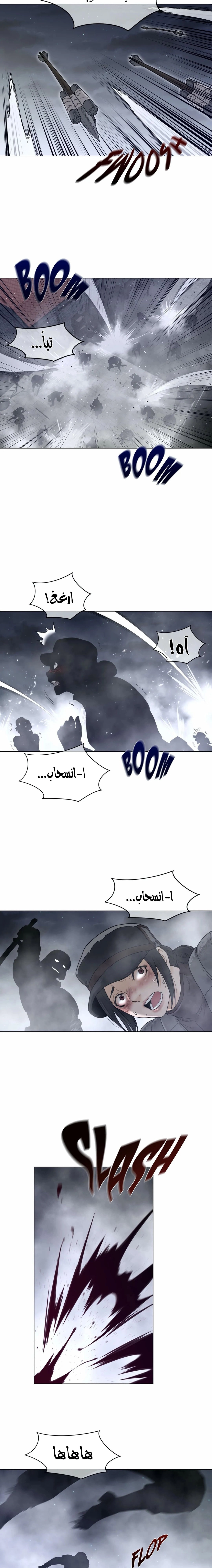 النصف المثالي - 109 - 656c54675bfcd.webp