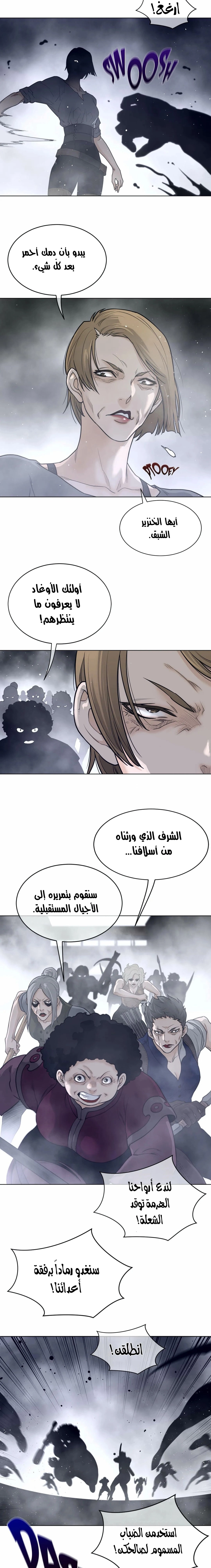 النصف المثالي - 109 - 656c54697357c.webp