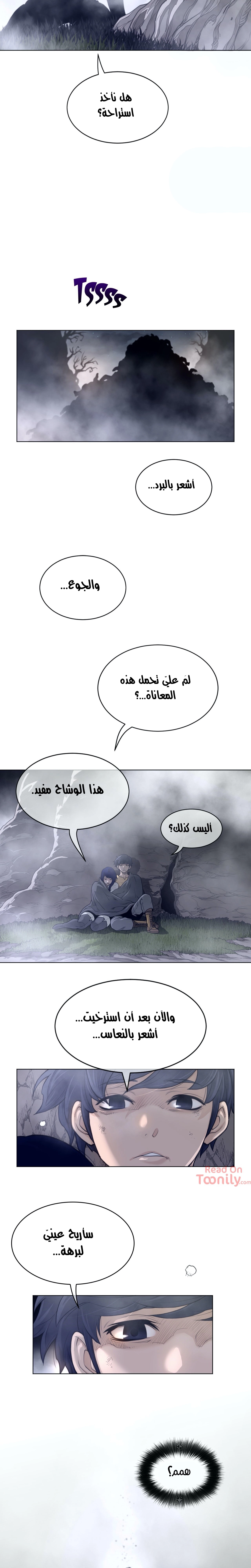 النصف المثالي - 110 - 65746aee04d31.webp