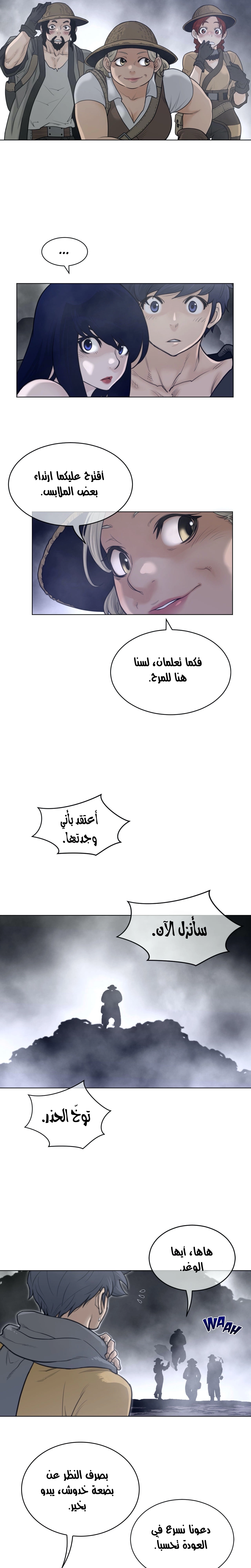 النصف المثالي - 112 - 65746affd9a1a.webp
