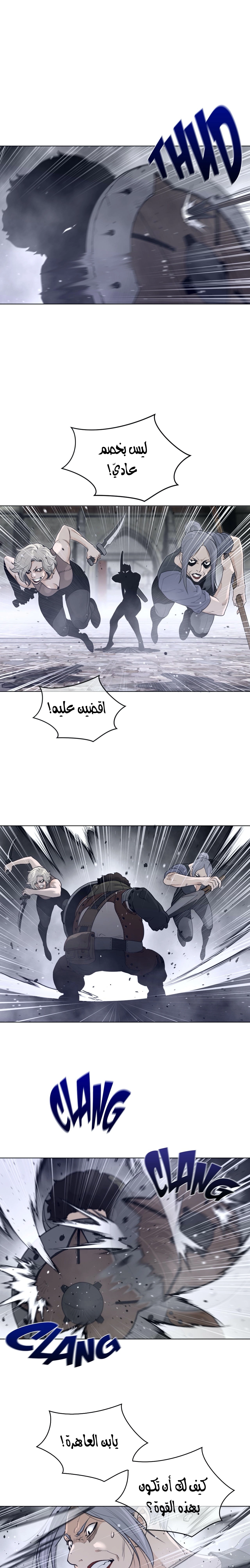 النصف المثالي - 113 - 65746b101f426.webp