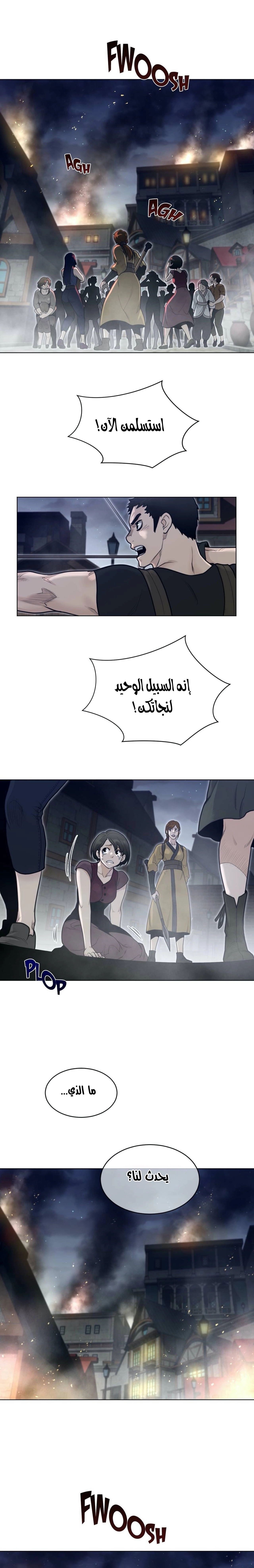 النصف المثالي - 114 - 65746b18645f8.webp