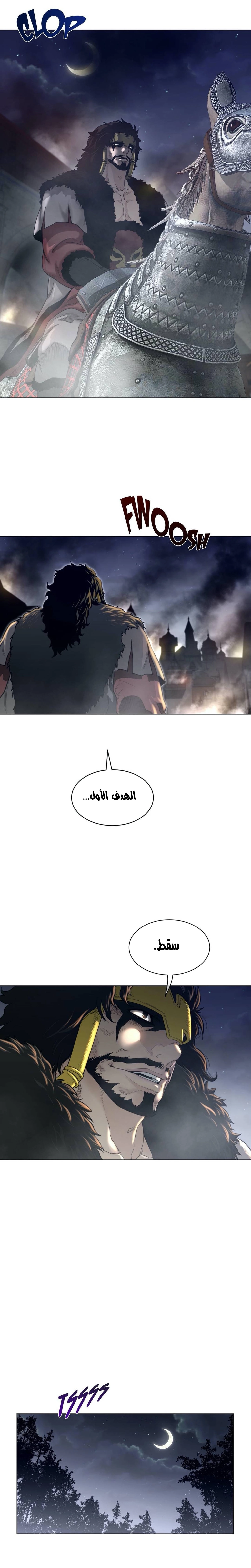 النصف المثالي - 114 - 65746b1a958c6.webp