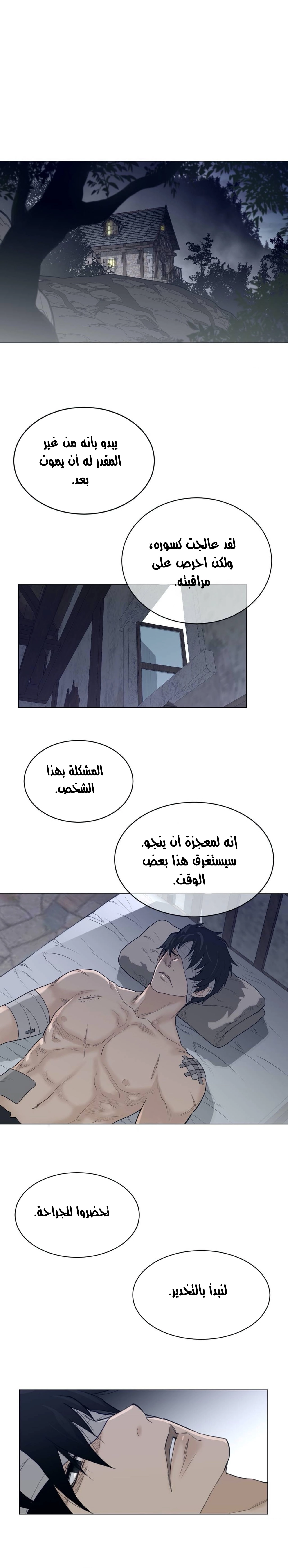 النصف المثالي - 114 - 65746b1b7c354.webp