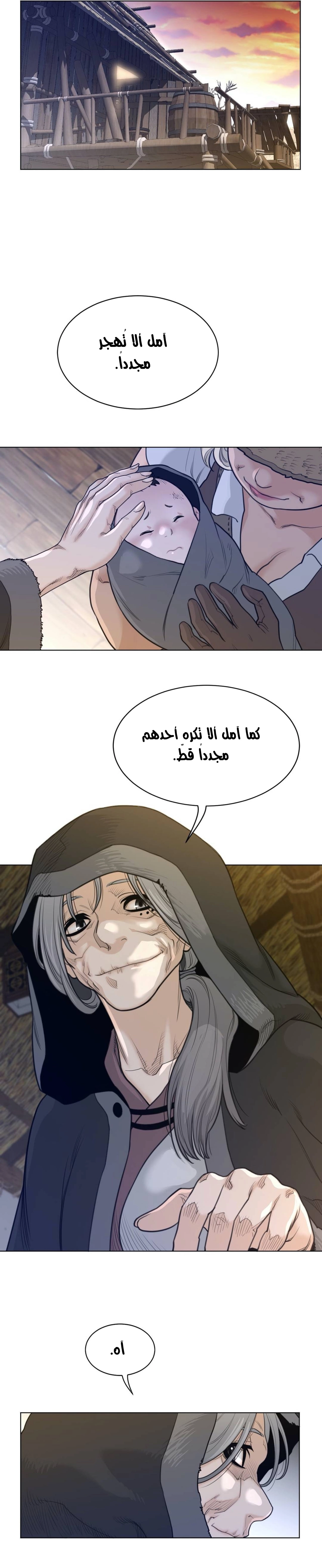 النصف المثالي - 115 - 65746b22eec01.webp