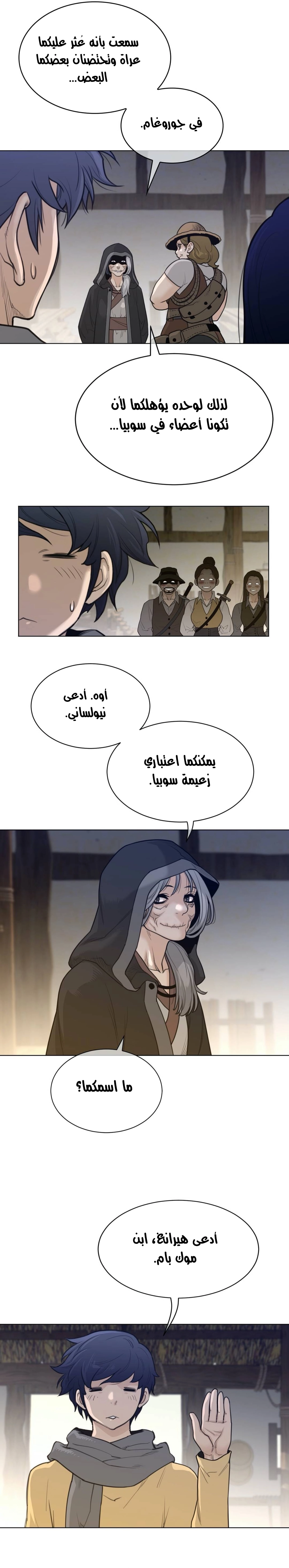 النصف المثالي - 115 - 65746b23d2ab1.webp