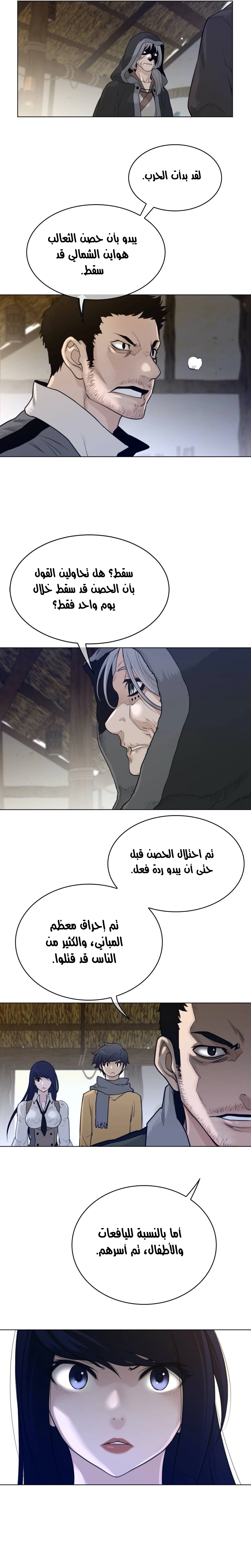النصف المثالي - 115 - 65746b2980ada.webp