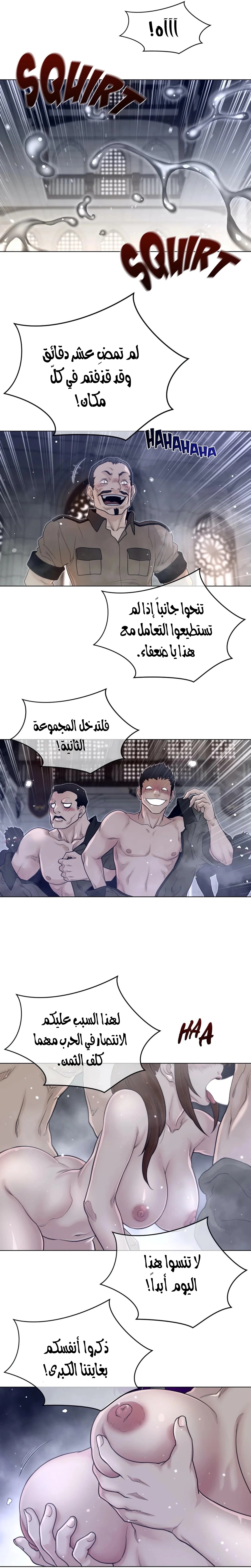 النصف المثالي - 116 - 65746b32d0b9d.webp