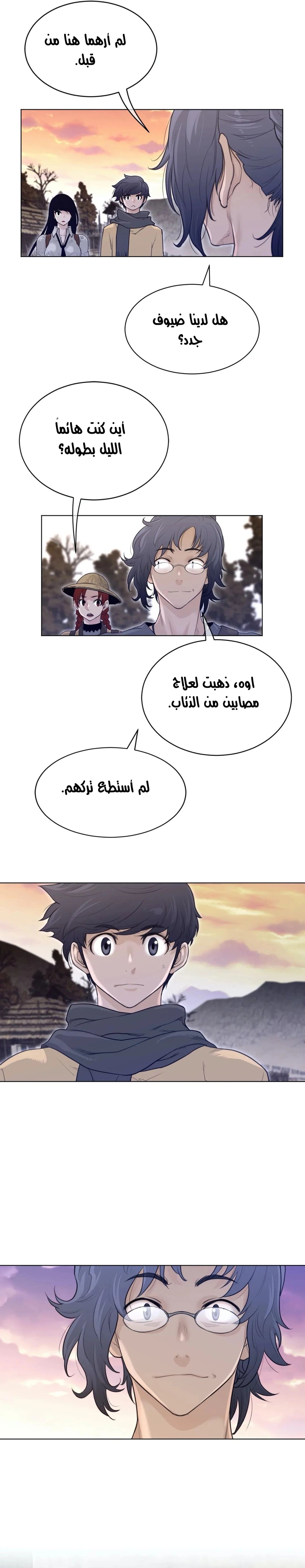 النصف المثالي - 116 - 65746b3649c45.webp