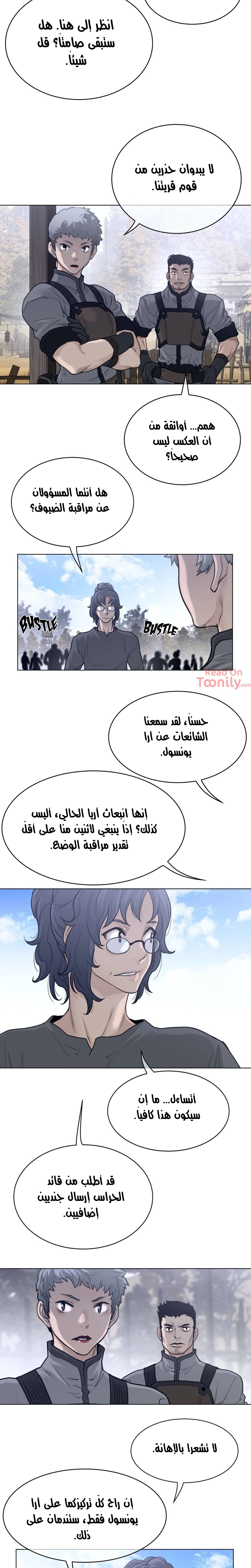 النصف المثالي - 118 - 657b1fb9a31e0.webp