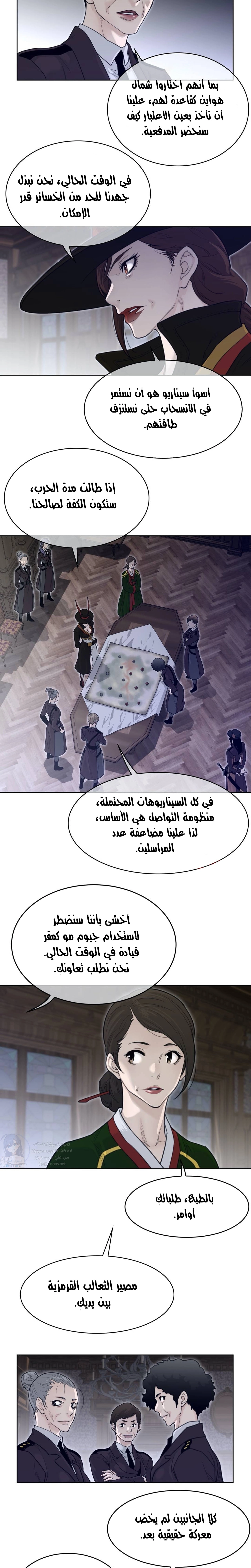 النصف المثالي - 120 - 6583bc5ac208a.webp
