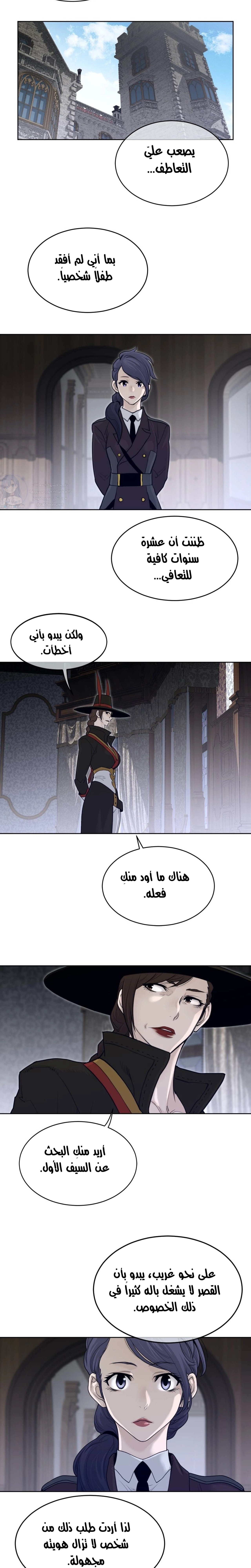 النصف المثالي - 120 - 6583bc5dcc40e.webp