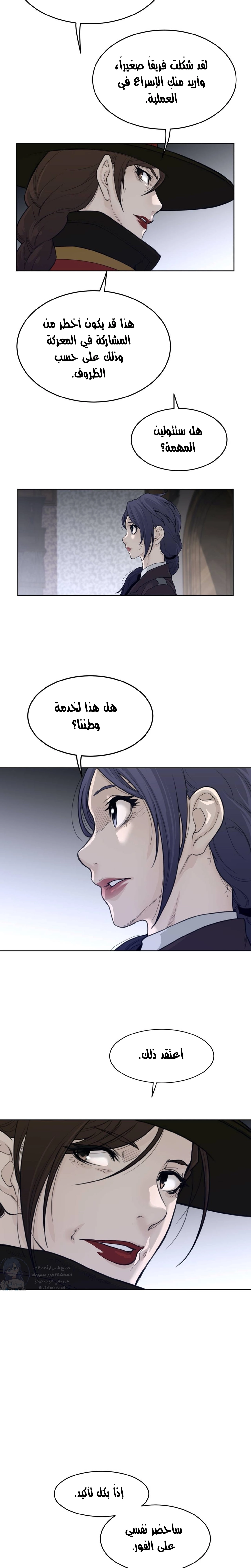 النصف المثالي - 120 - 6583bc5eb981c.webp