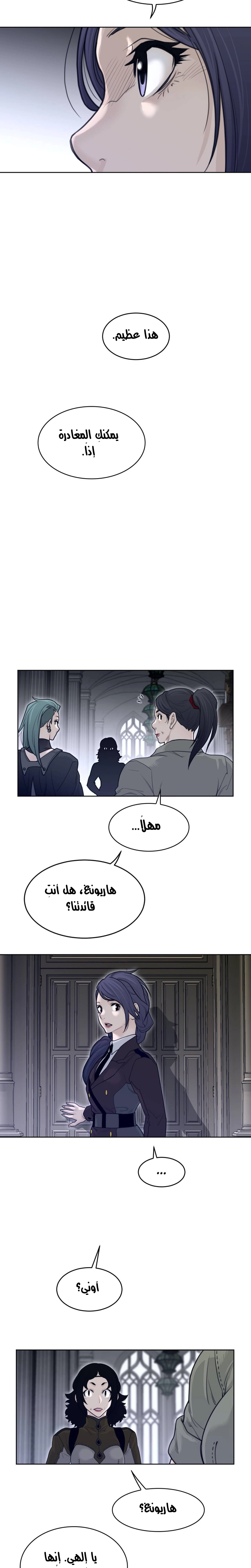 النصف المثالي - 120 - 6583bc5f9e60f.webp
