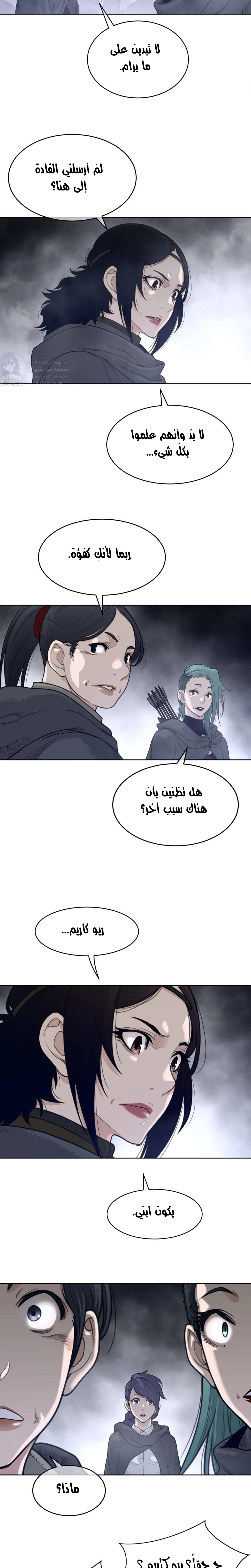 النصف المثالي - 123 - 6587808d6d15f.webp