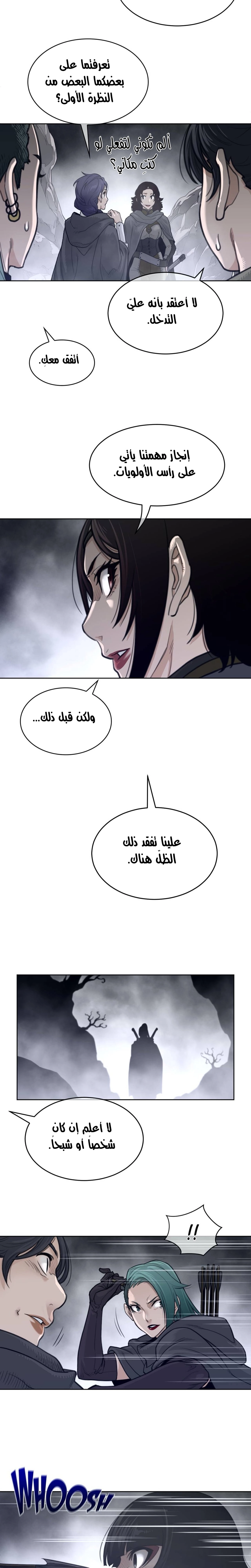 النصف المثالي - 123 - 6587808f732c5.webp