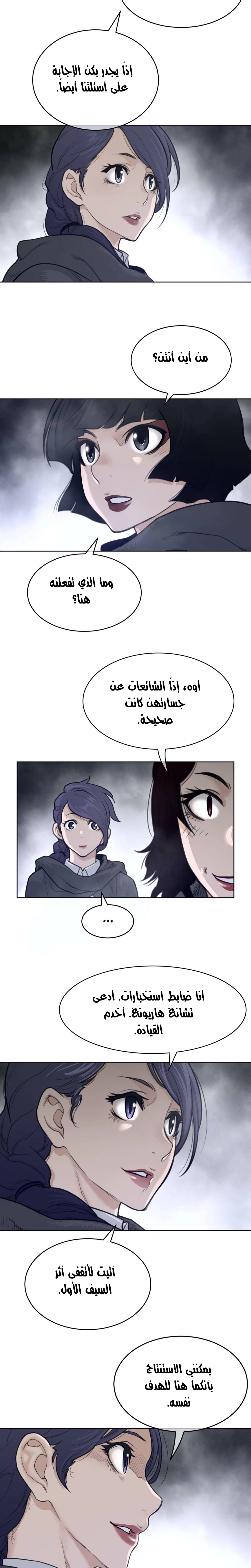 النصف المثالي - 123 - 65878091814ab.webp
