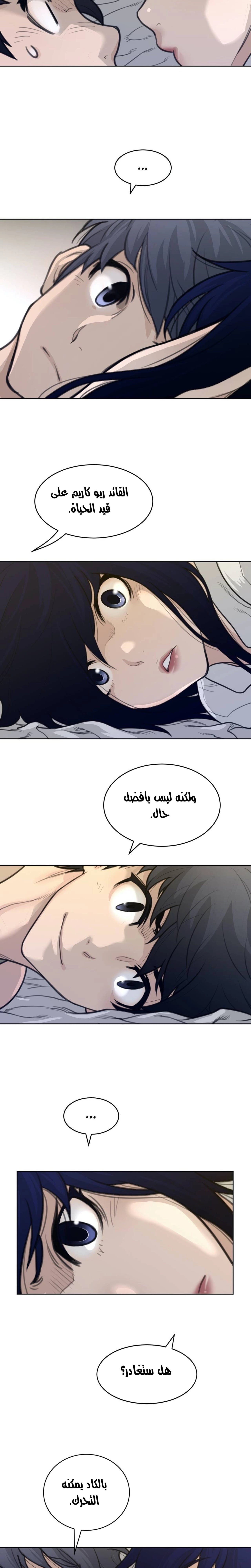 النصف المثالي - 125 - 658780a712f66.webp