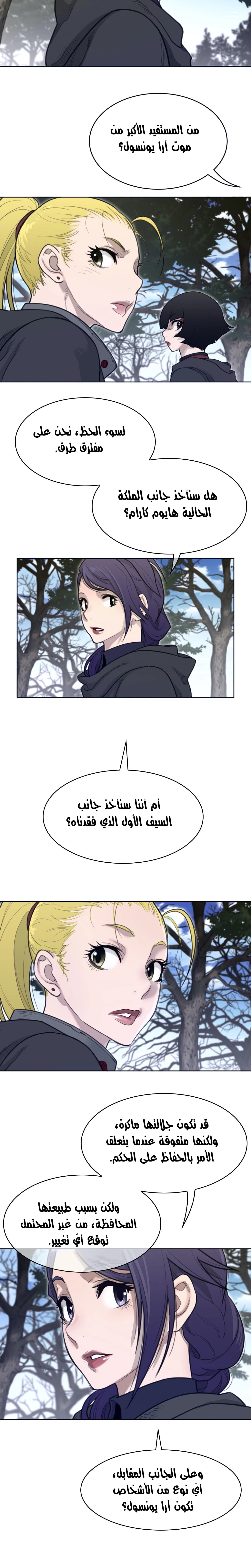 النصف المثالي - 130 - 6588eaf6a10fb.webp