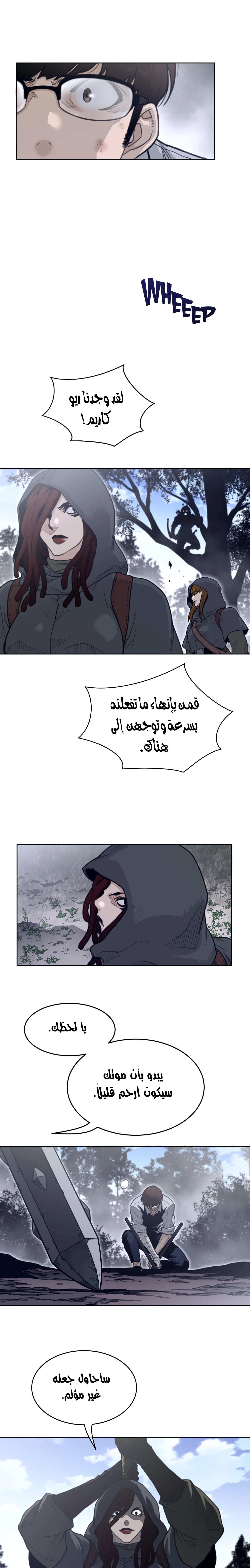 النصف المثالي - 132 - 6588eb14243ee.webp