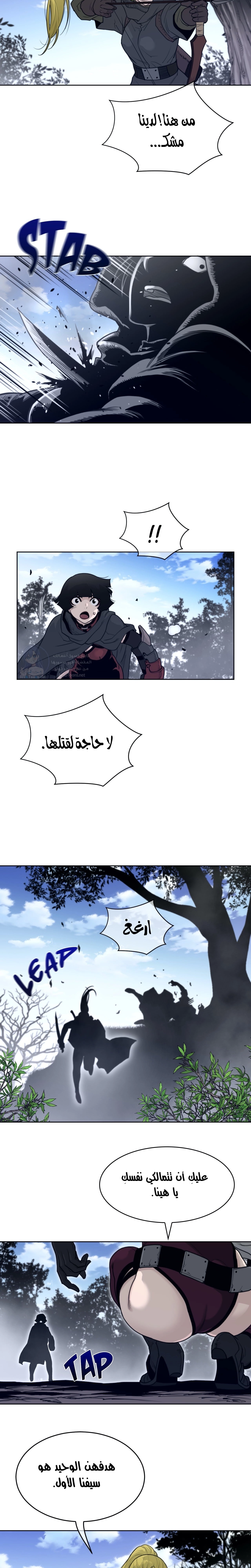 النصف المثالي - 133 - 658c5b5d489b2.webp