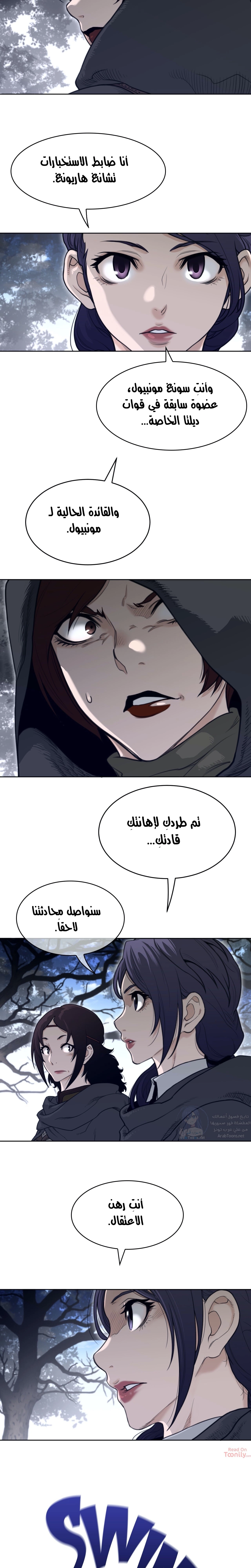 النصف المثالي - 133 - 658c5b63b6493.webp