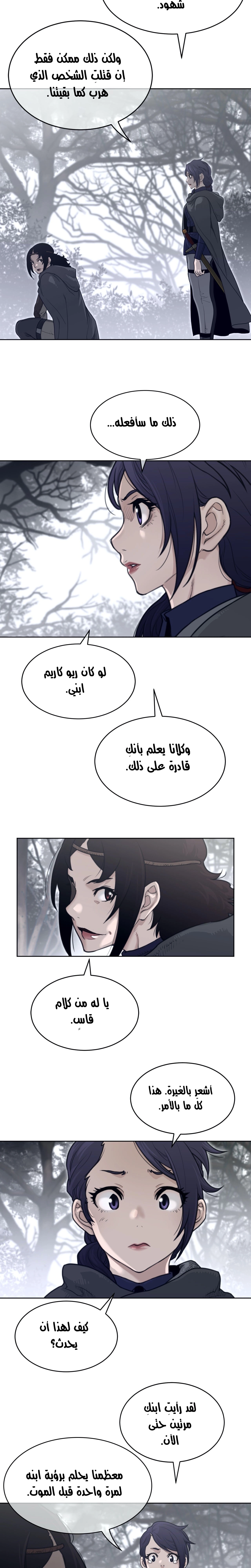 النصف المثالي - 134 - 658c5b6cd6608.webp