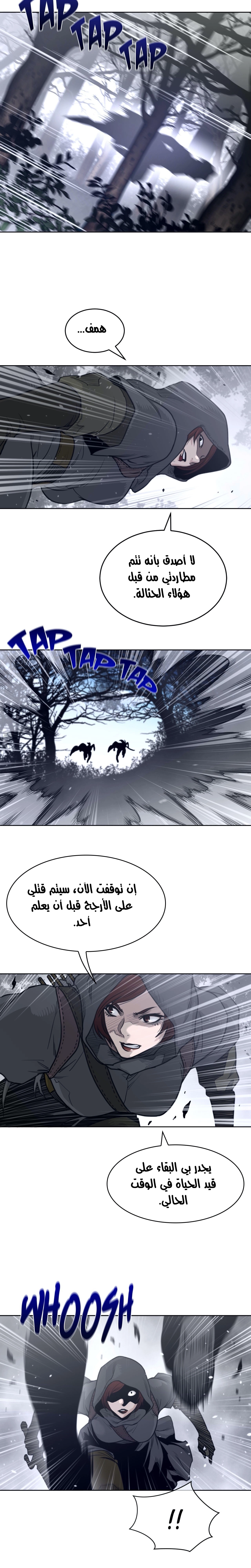النصف المثالي - 134 - 658c5b6f1f8a0.webp