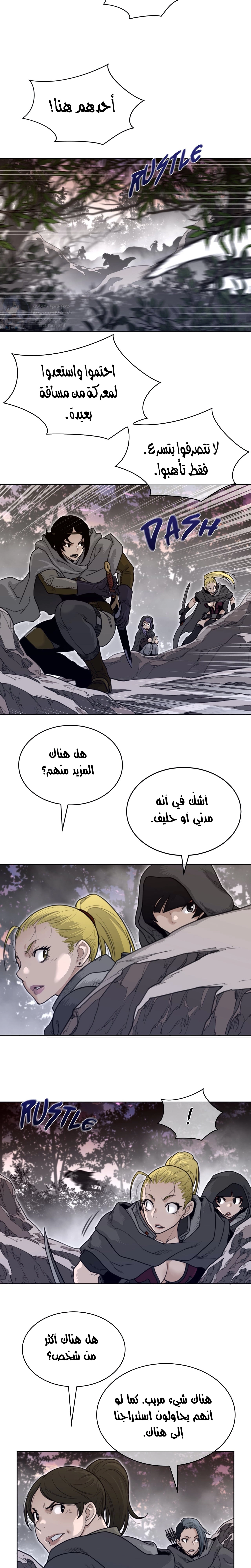 النصف المثالي - 135 - 658c5b7c03c30.webp