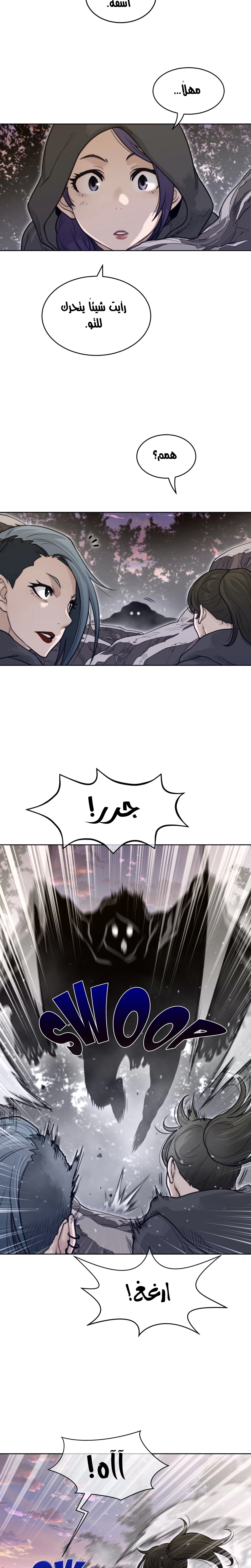 النصف المثالي - 135 - 658c5b8065a6b.webp