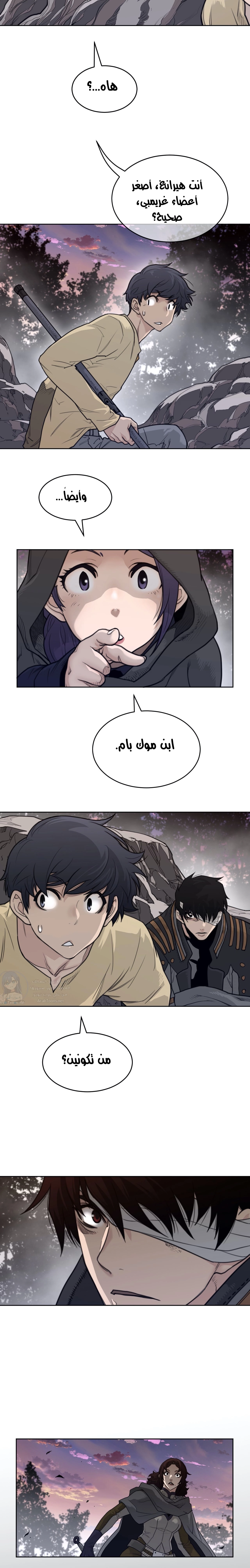 النصف المثالي - 135 - 658c5b84e9f03.webp