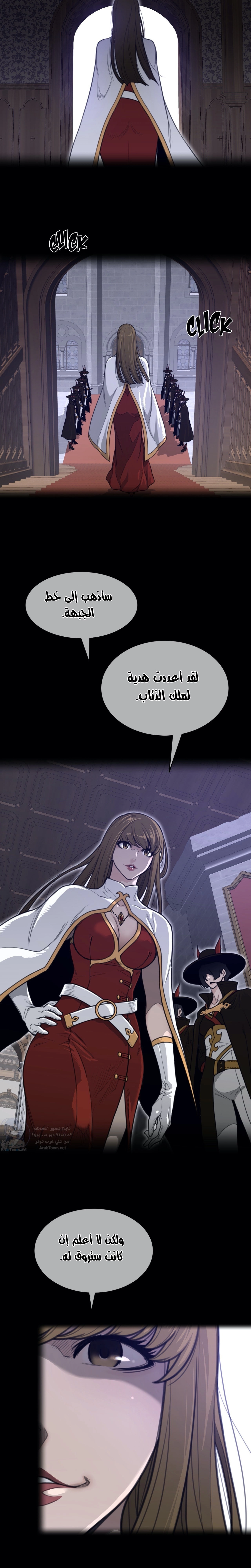 النصف المثالي - 136 - 658c5b8ca75f4.webp