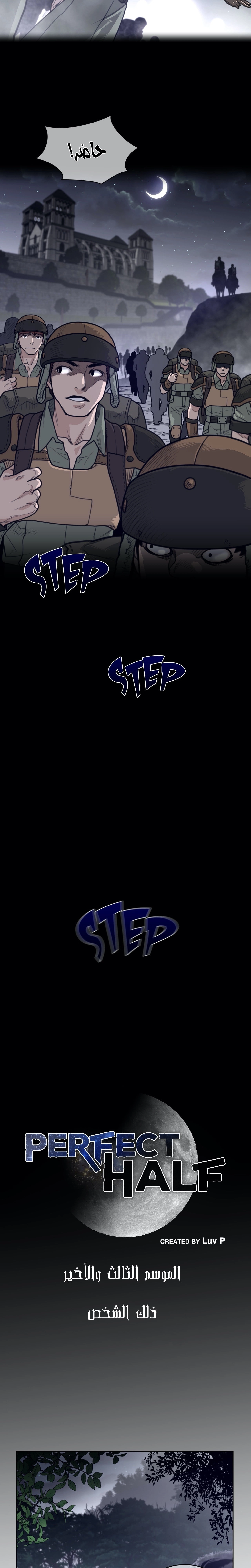 النصف المثالي - 136 - 658c5b8edbd77.webp