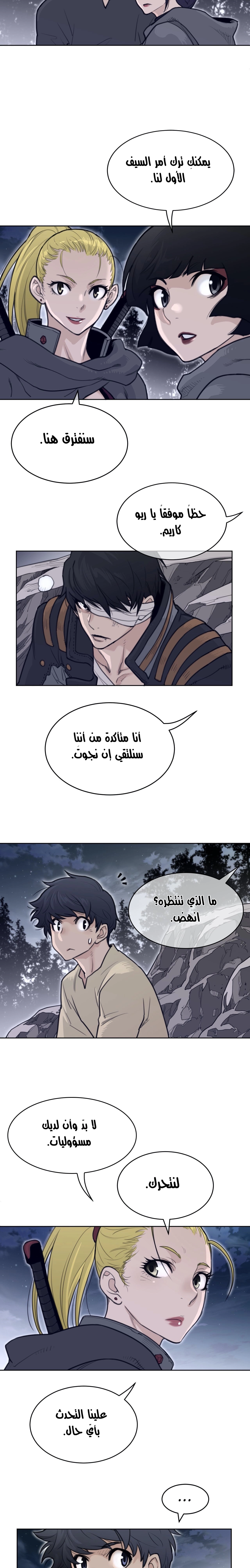 النصف المثالي - 137 - 658c5b9ebae05.webp
