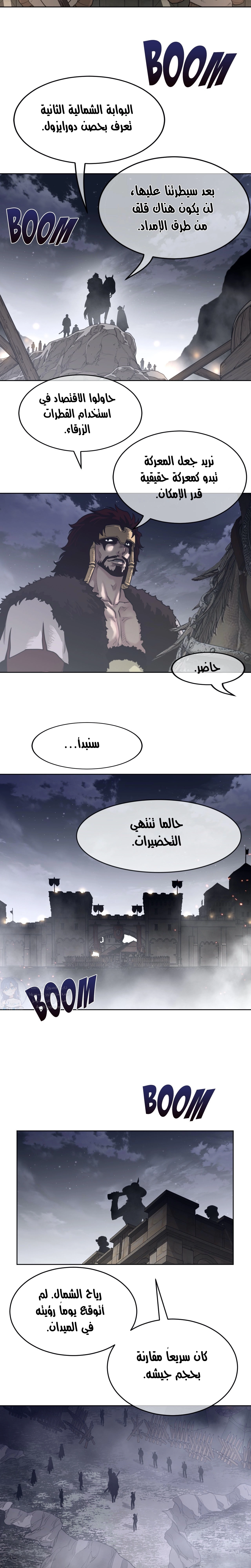 النصف المثالي - 141 - 658c5bc8de32c.webp