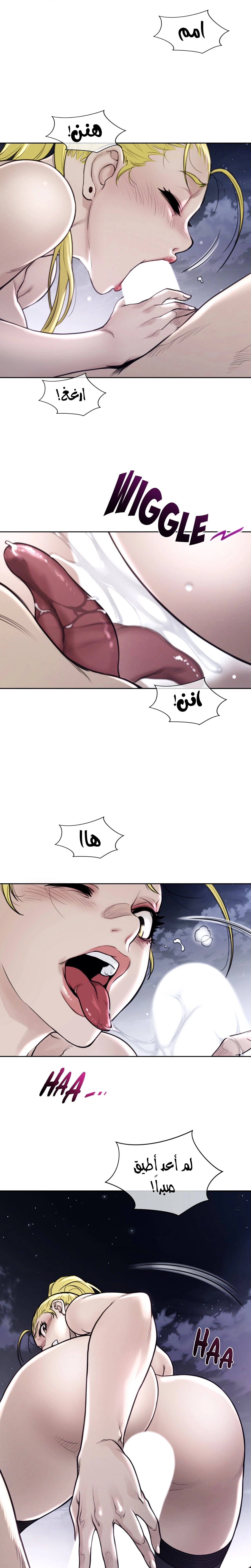 النصف المثالي - 142 - 658ec9bcc779f.webp