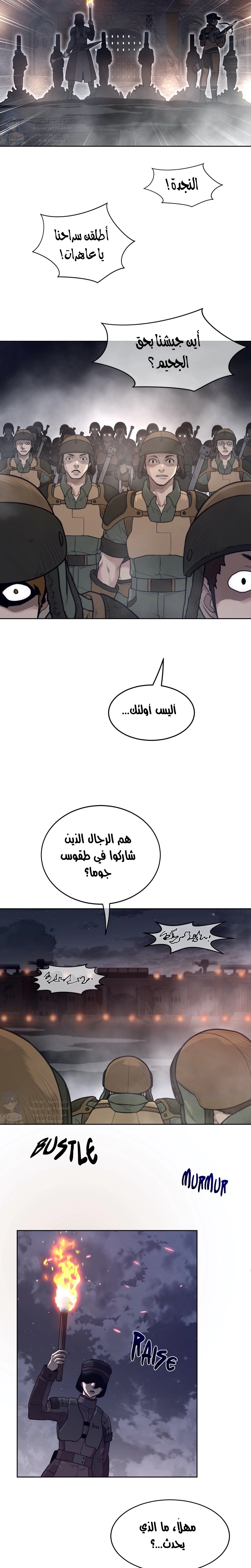 النصف المثالي - 143 - 658ec9c3bb0cb.webp