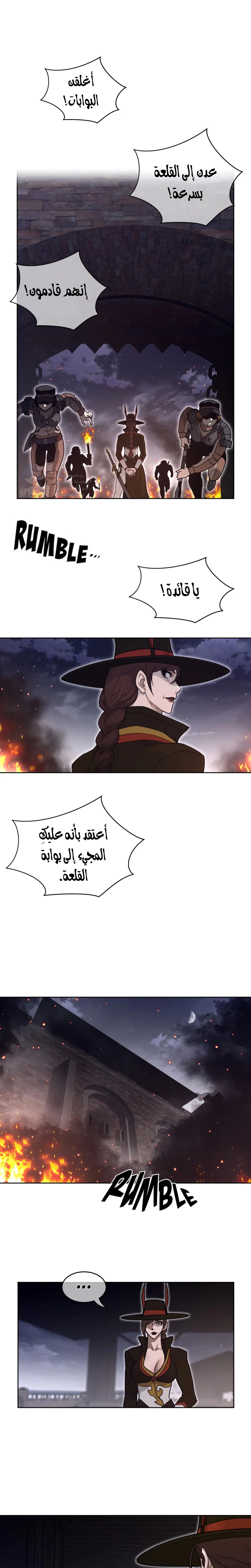 النصف المثالي - 144 - 658ec9d89a52b.webp