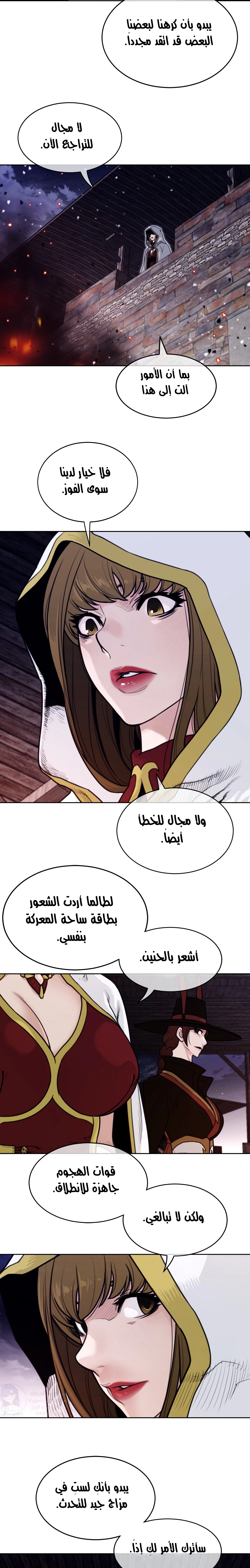 النصف المثالي - 145 - 658ec9dc13e81.webp