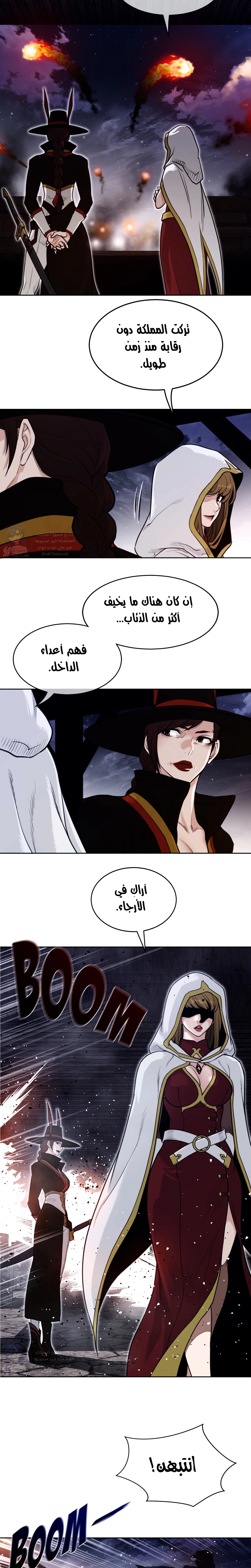 النصف المثالي - 145 - 658ec9dd3ce87.webp